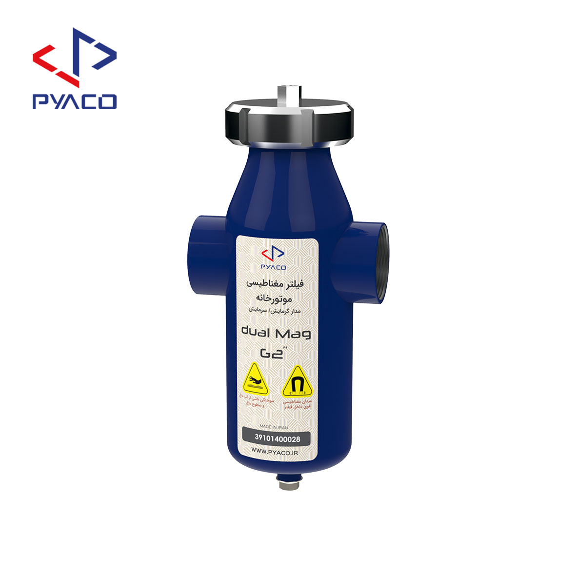 جداکننده مغناطیسی مدار گرمایش/سرمایش (dual mag)