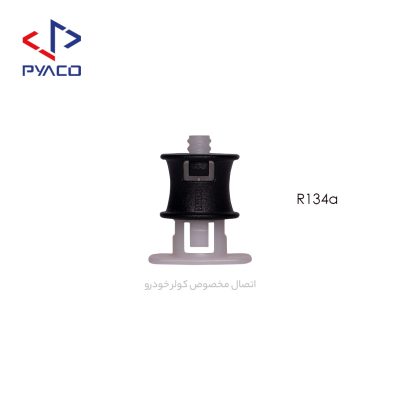 اتصال تزریق افزودنی به کولر خودرو و مبرد R134a