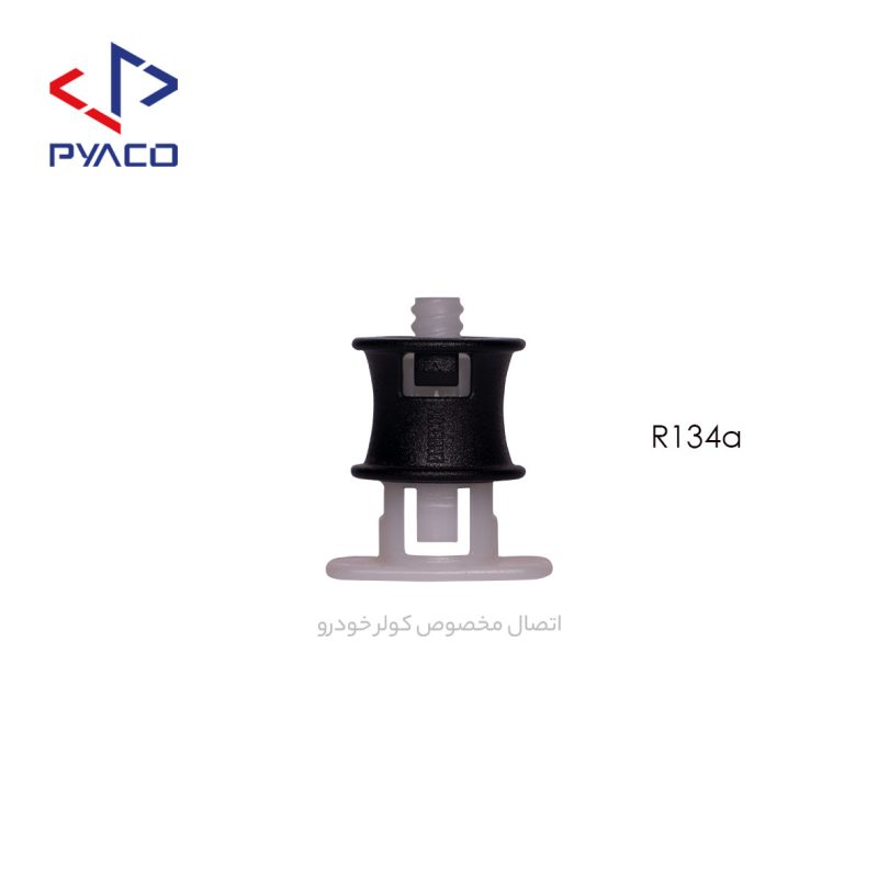 اتصال تزریق افزودنی به کولر خودرو و مبرد R134a